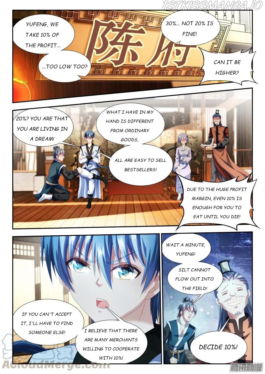 My Cultivator Girlfriend Chapter 308 1